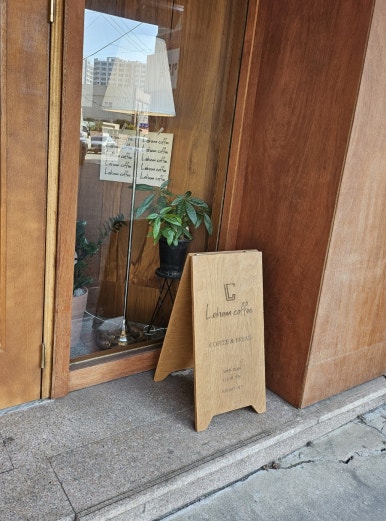 레헴커피 이미지