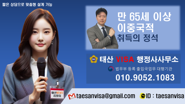 정석행정사사무소 이미지