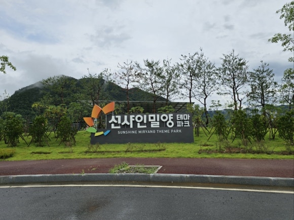밀양샤브칼국수 이미지