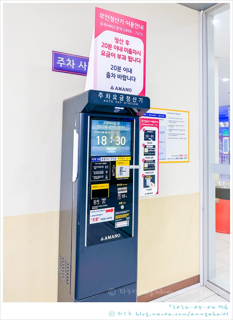 CGV고양백석 3관 이미지