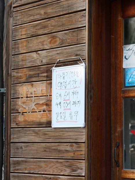 용화깡통상회 이미지
