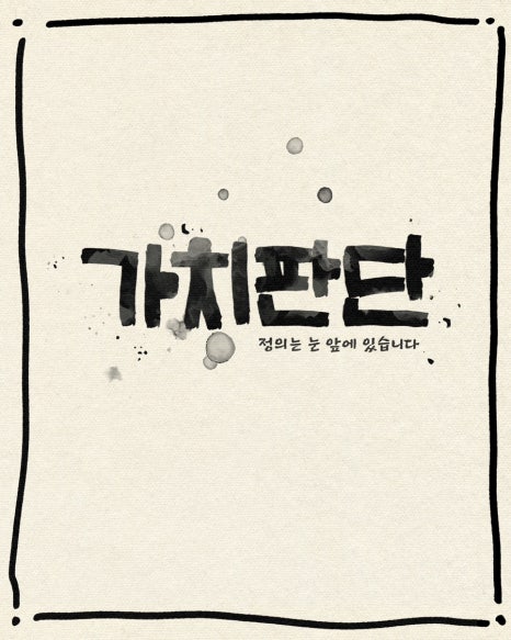 글씨공간 이미지