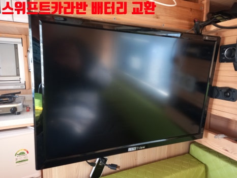 에이스카라반 이미지