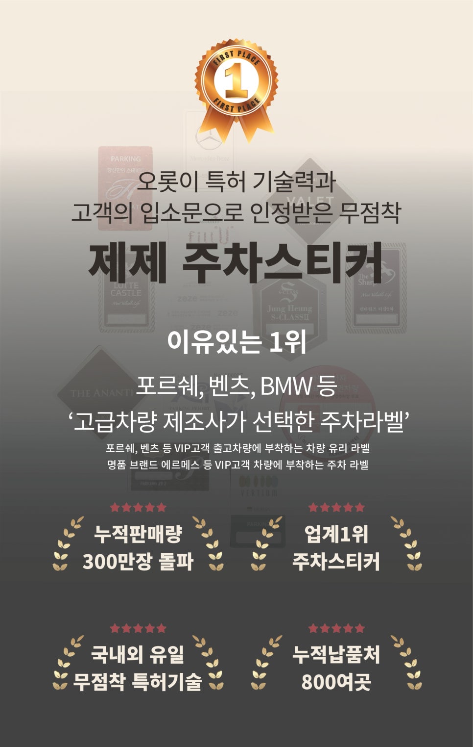 (주)에스엠엔지니어링 이미지