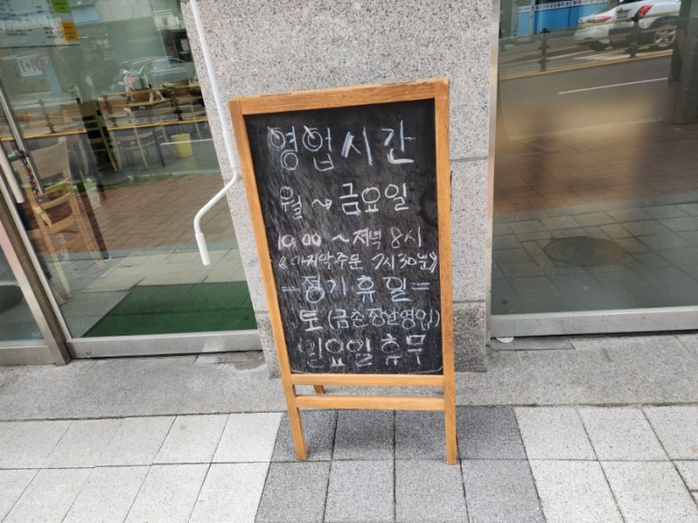 칼만두전문집 이미지