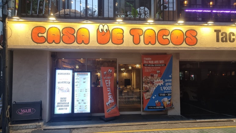 카사데타코(CASA DE TACOS) 이미지