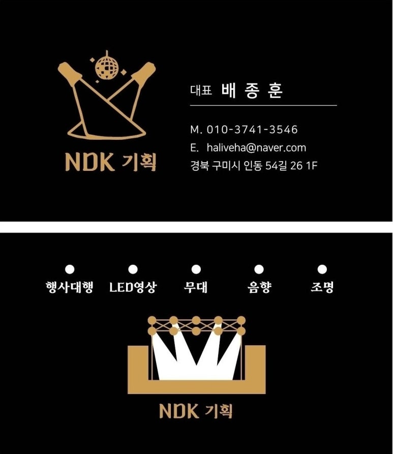 인동기획 이미지