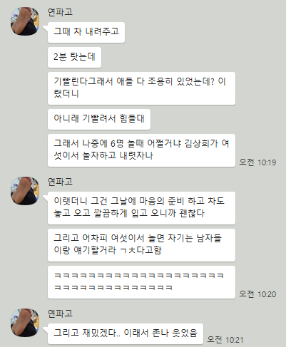 엄마네닭한마리 이미지
