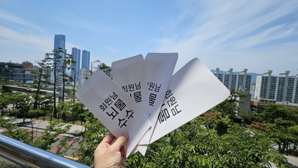 유심천건강랜드 이미지