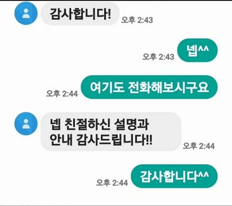 전단지배포 이미지