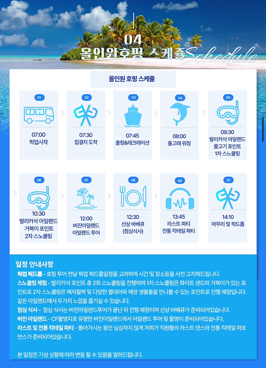 세보맘투어 이미지