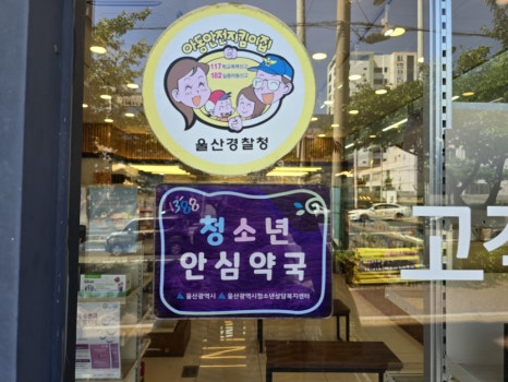 복산식품 이미지