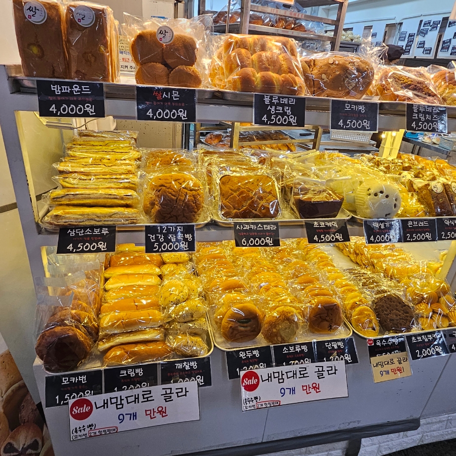 사당쌀빵 이미지