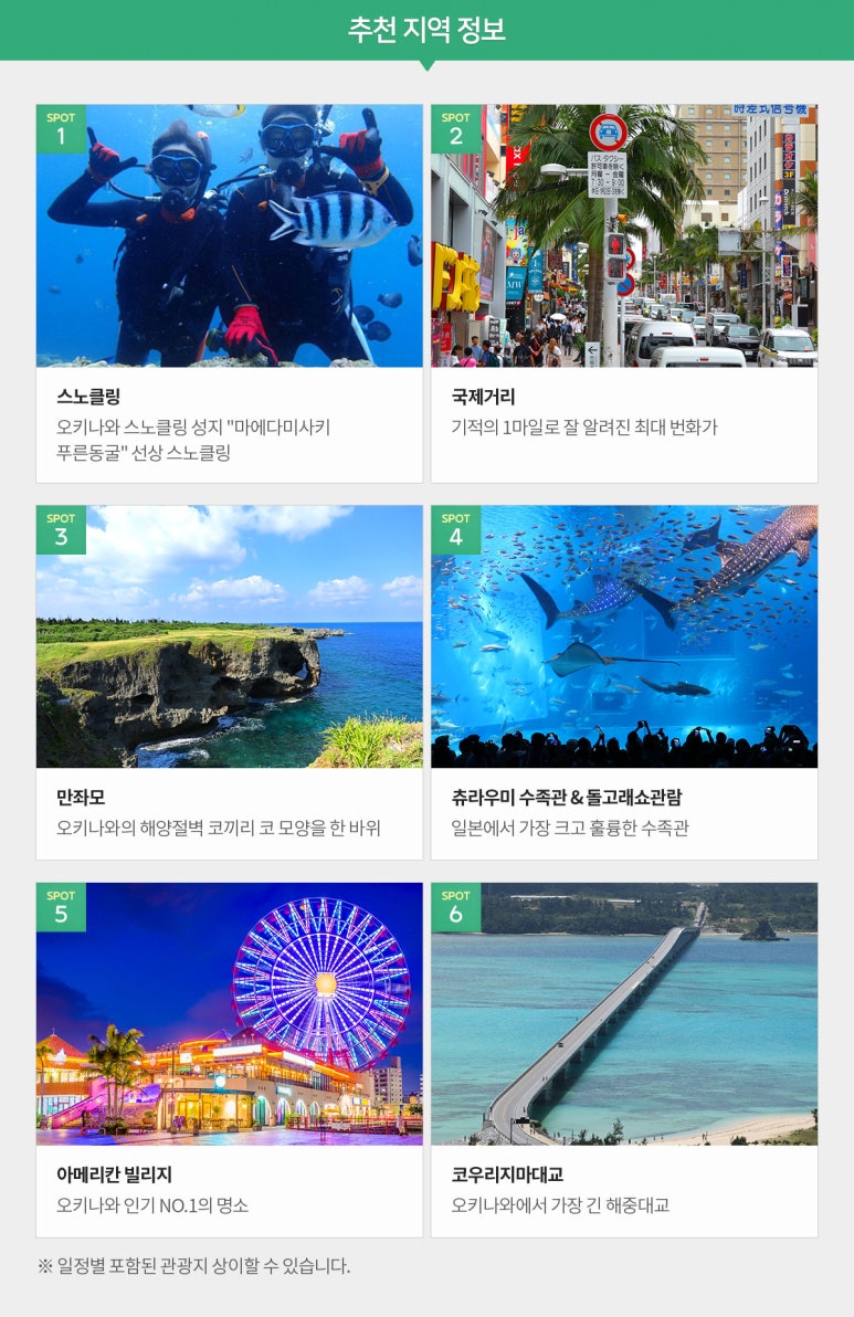 너랑나랑투어 이미지