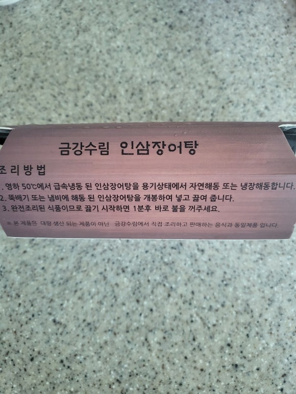 수림팩 이미지