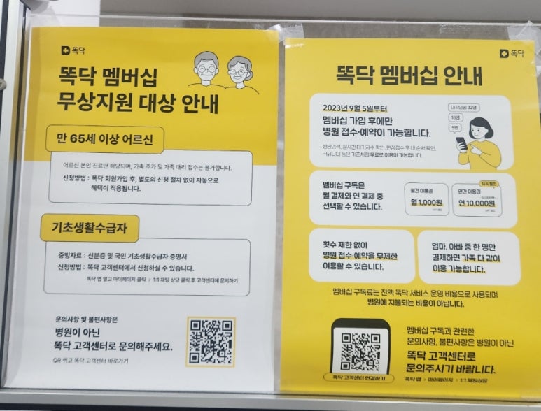 보아스이비인후과의원 이미지