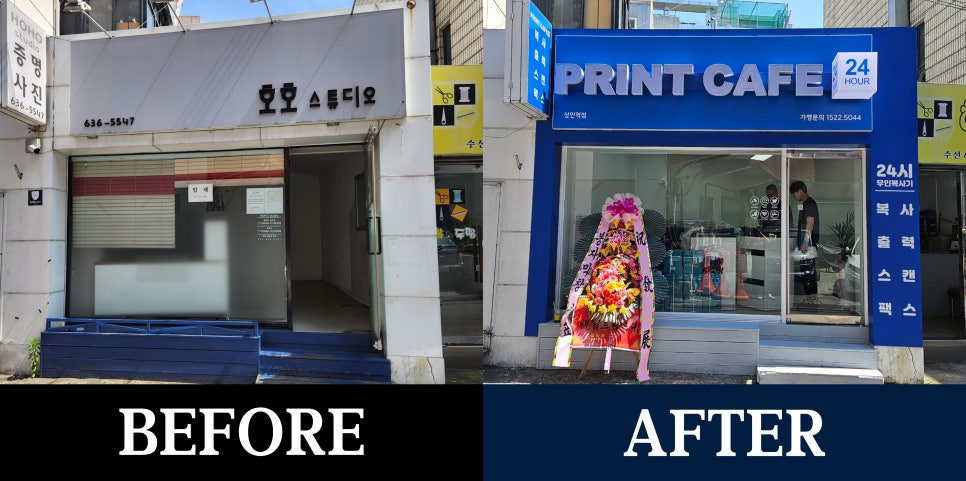 프린트카페상인역점 이미지