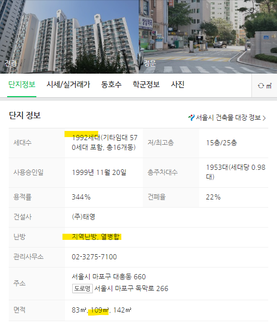 태영건축디자인 이미지