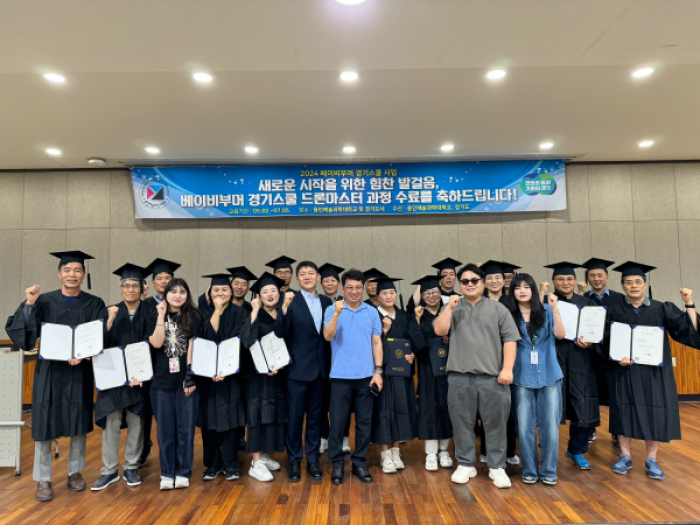 마스터드론교육원 이미지