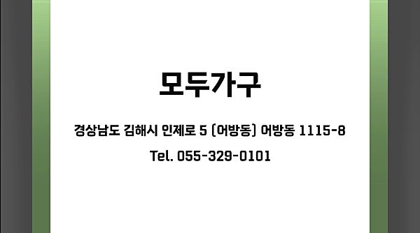 쇼파사랑 이미지