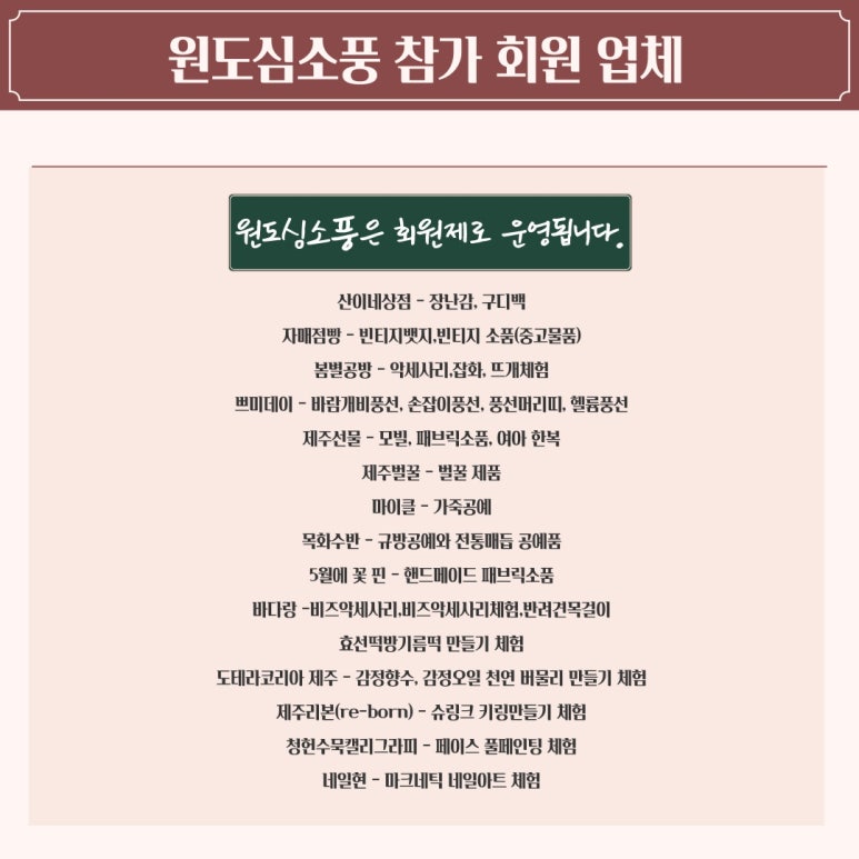 청헌수묵캘리그라피 이미지
