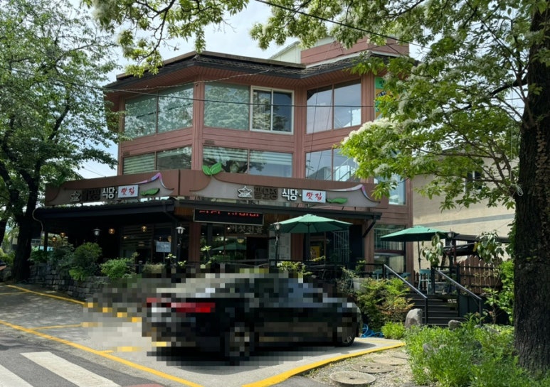 팔모정식당 이미지