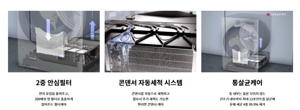 워시25 이미지