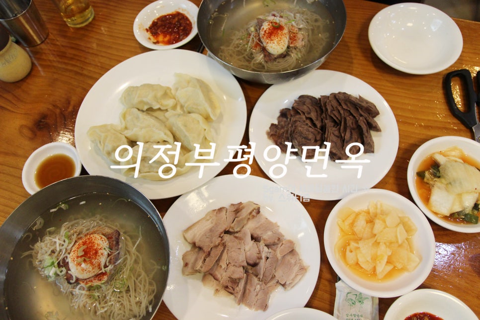 신사제육 이미지
