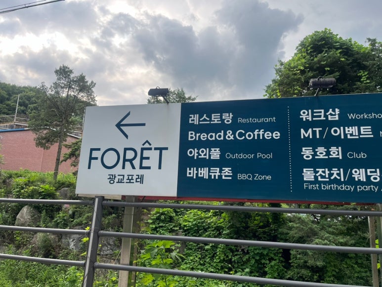 광교포레유스호스텔 이미지