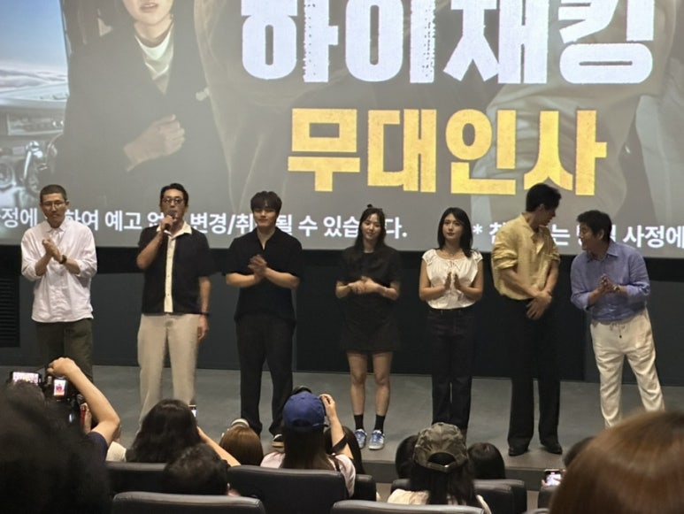 롯데시네마 김포공항 (5관) 이미지