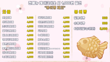 와플반달 이미지