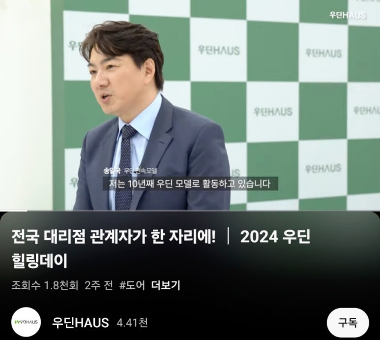 대흥건업 이미지