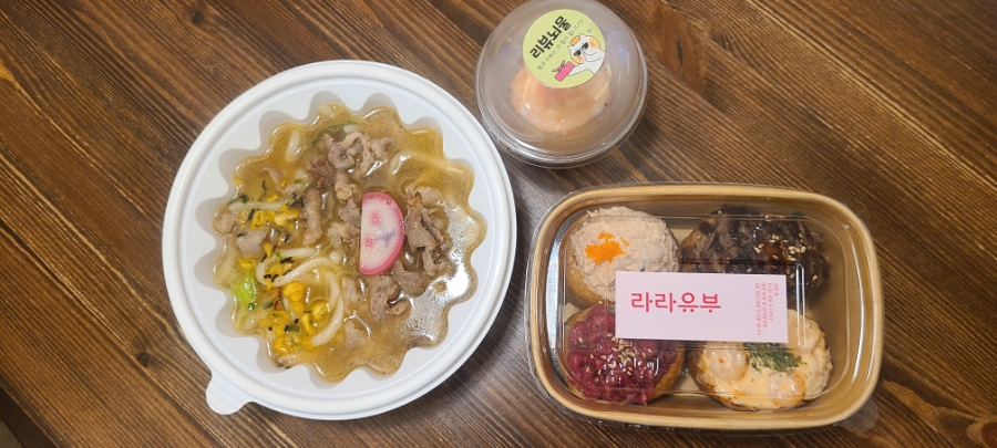 라라유부 이미지
