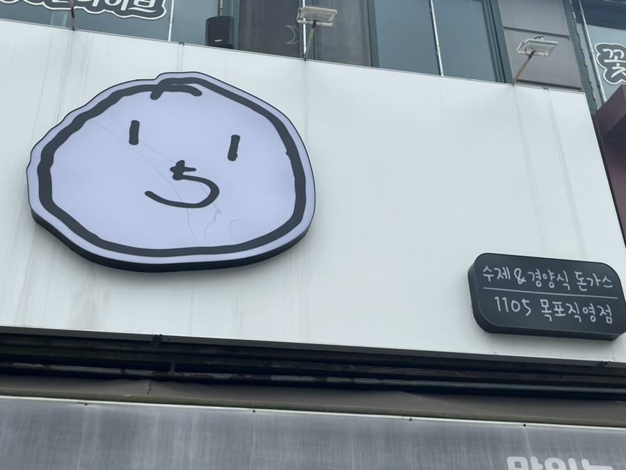 일일공오 이미지