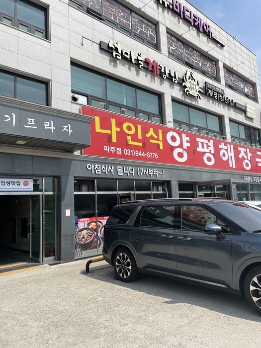 섬마을게장님 이미지