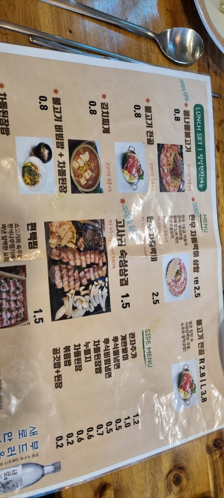 우림미트 이미지