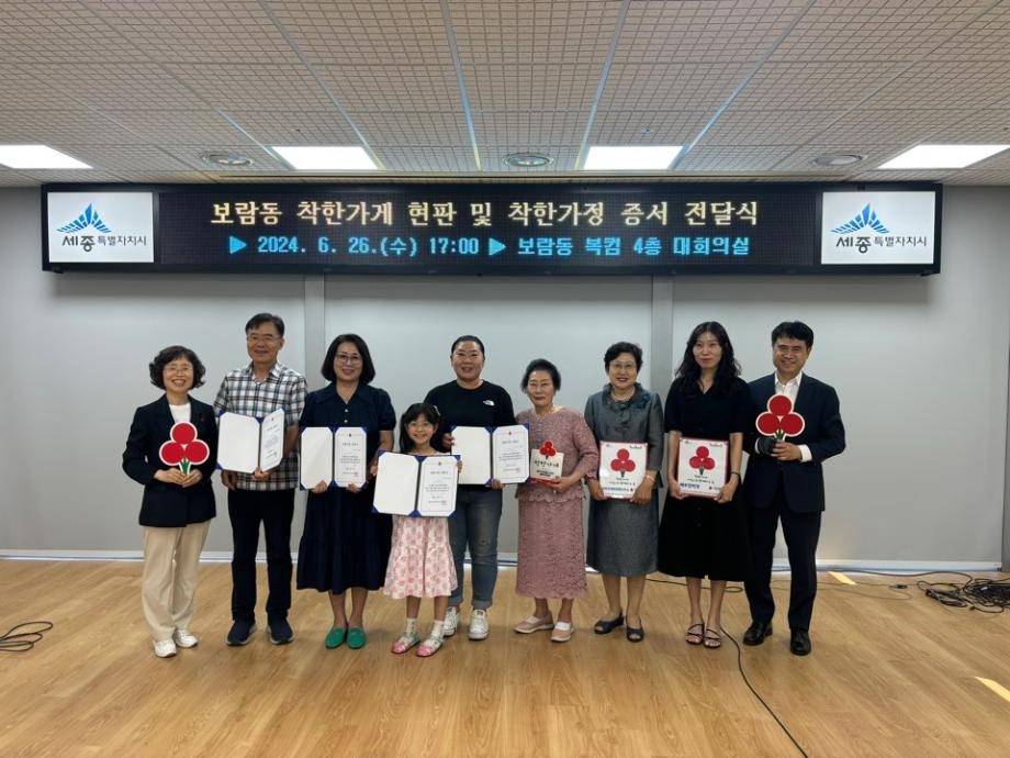 보람세무회계사무소 이미지