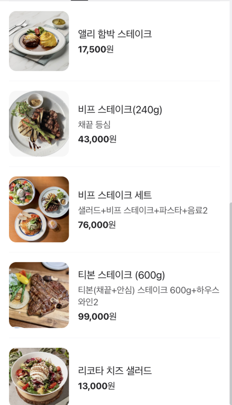 앨리키친 이미지