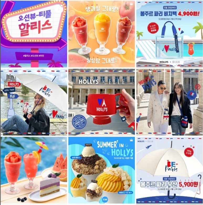 할리스제주연북로DI점 이미지