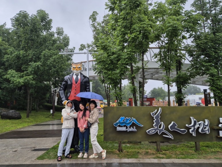 백두산참치 이미지