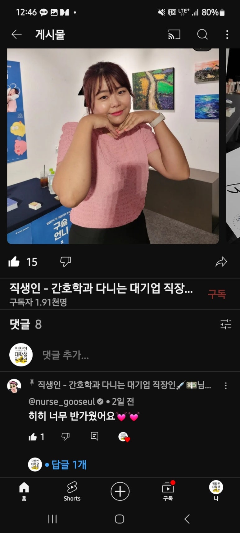 대빵언니 이미지