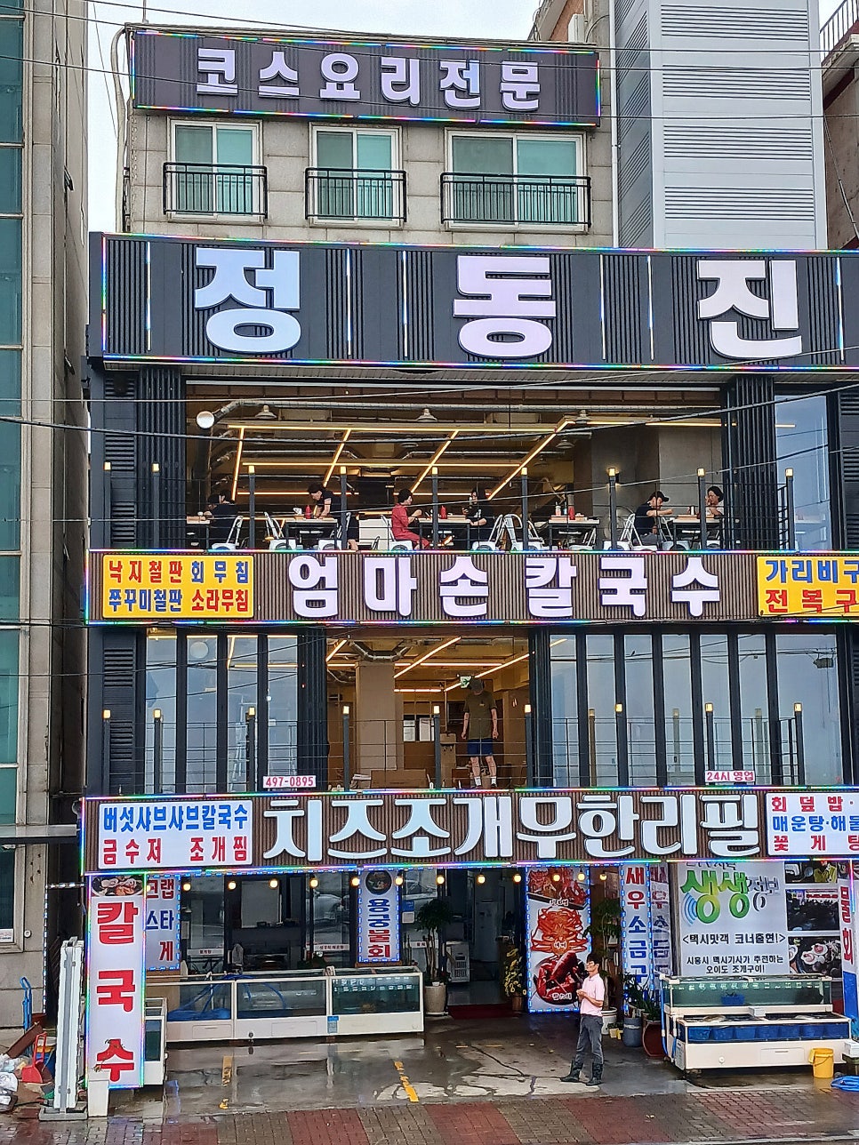빙고노래연습장 이미지
