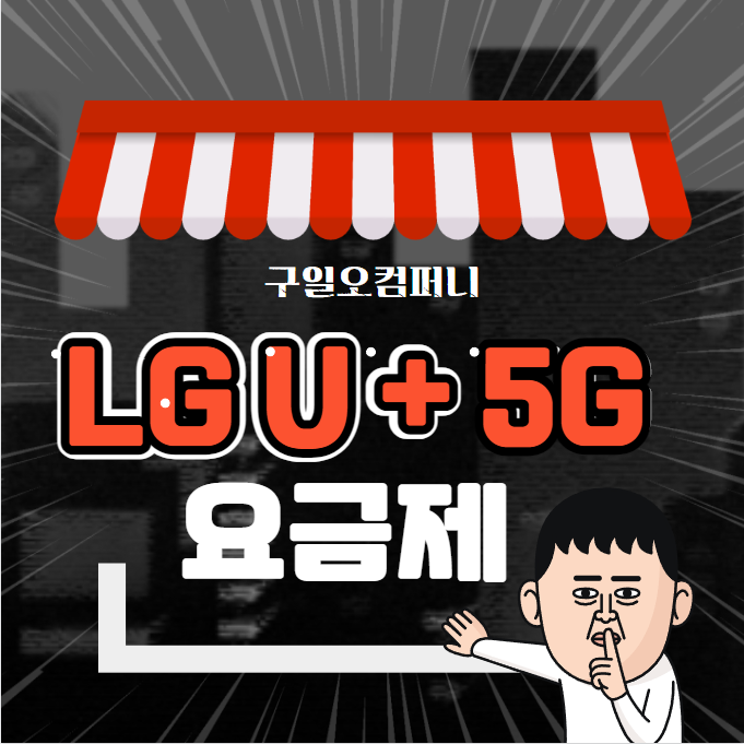 구일오컴퍼니 이미지