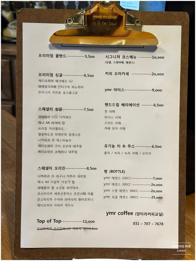 와이엠알 이미지