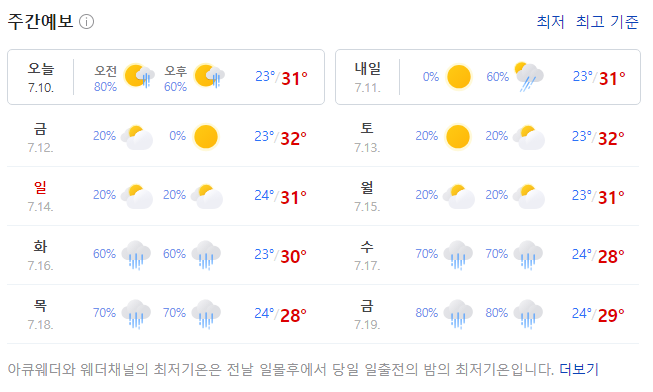 양아공방 이미지