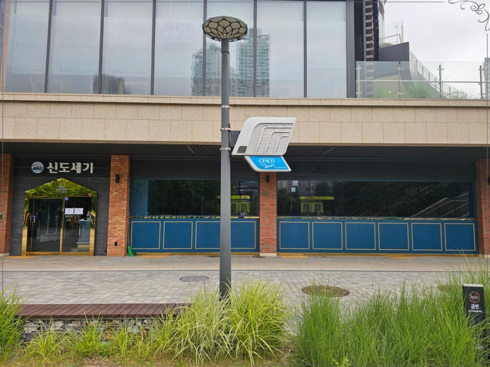 신도세기동탄 이미지