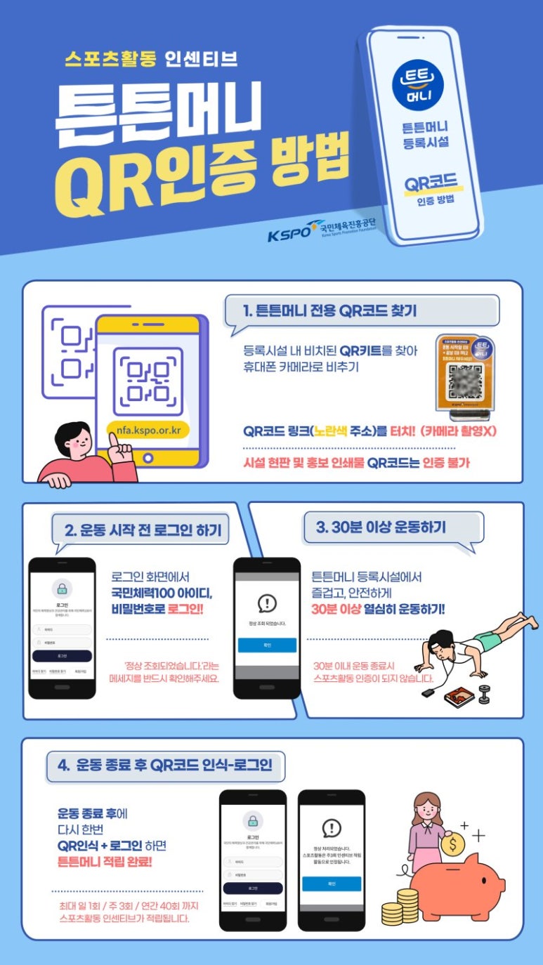 순수당 이미지