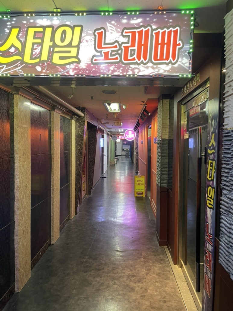호박노래바 이미지