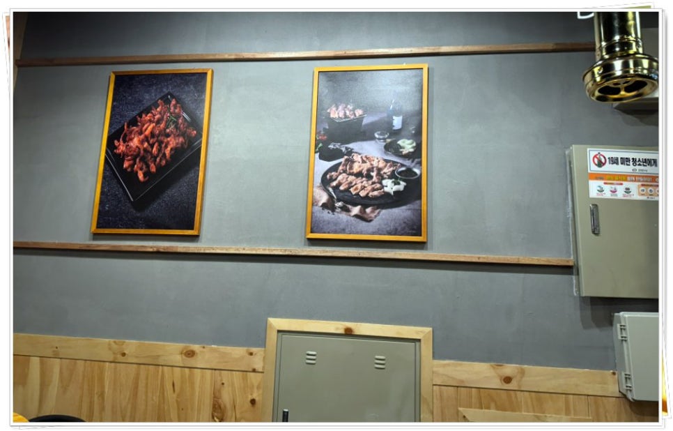 한가네숯불닭갈비 이미지