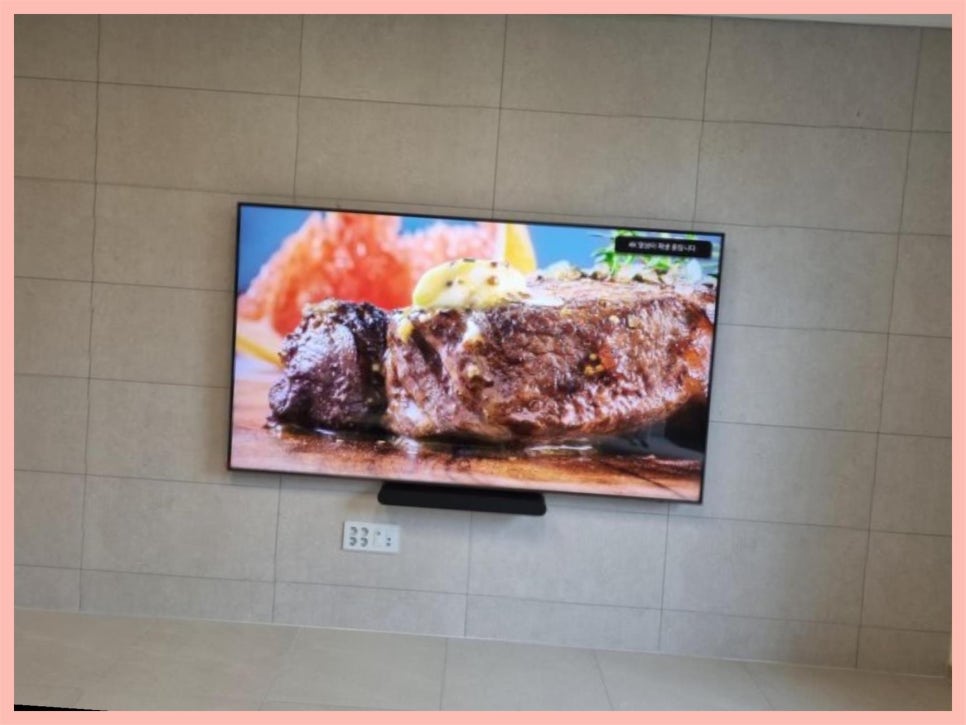 벽걸이TV설치홈앤티비 이미지